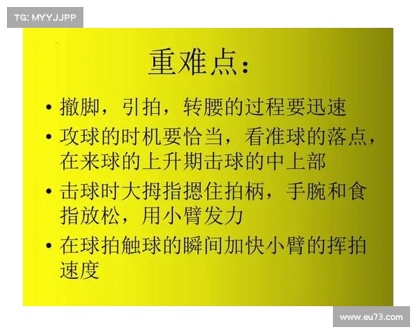 正手攻球技术提升与训练方法解析,助力乒乓球运动水平突破 正手攻球技术提升与训练方法解析,助力乒乓球运动水平突破
